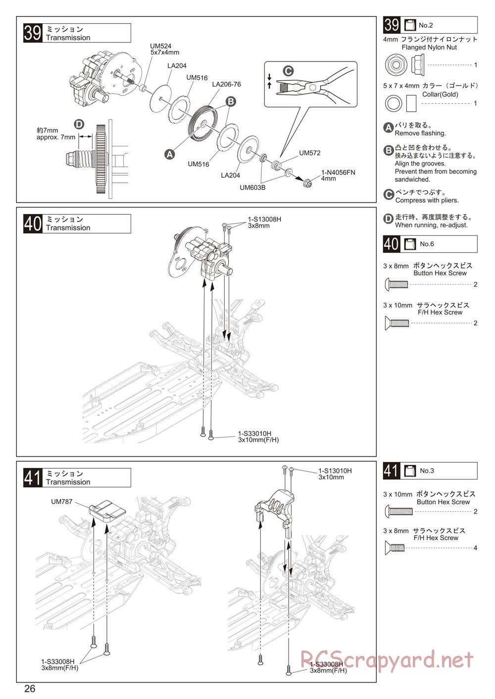 Kyosho - Ultima RB6.6 - Manual - Page 26