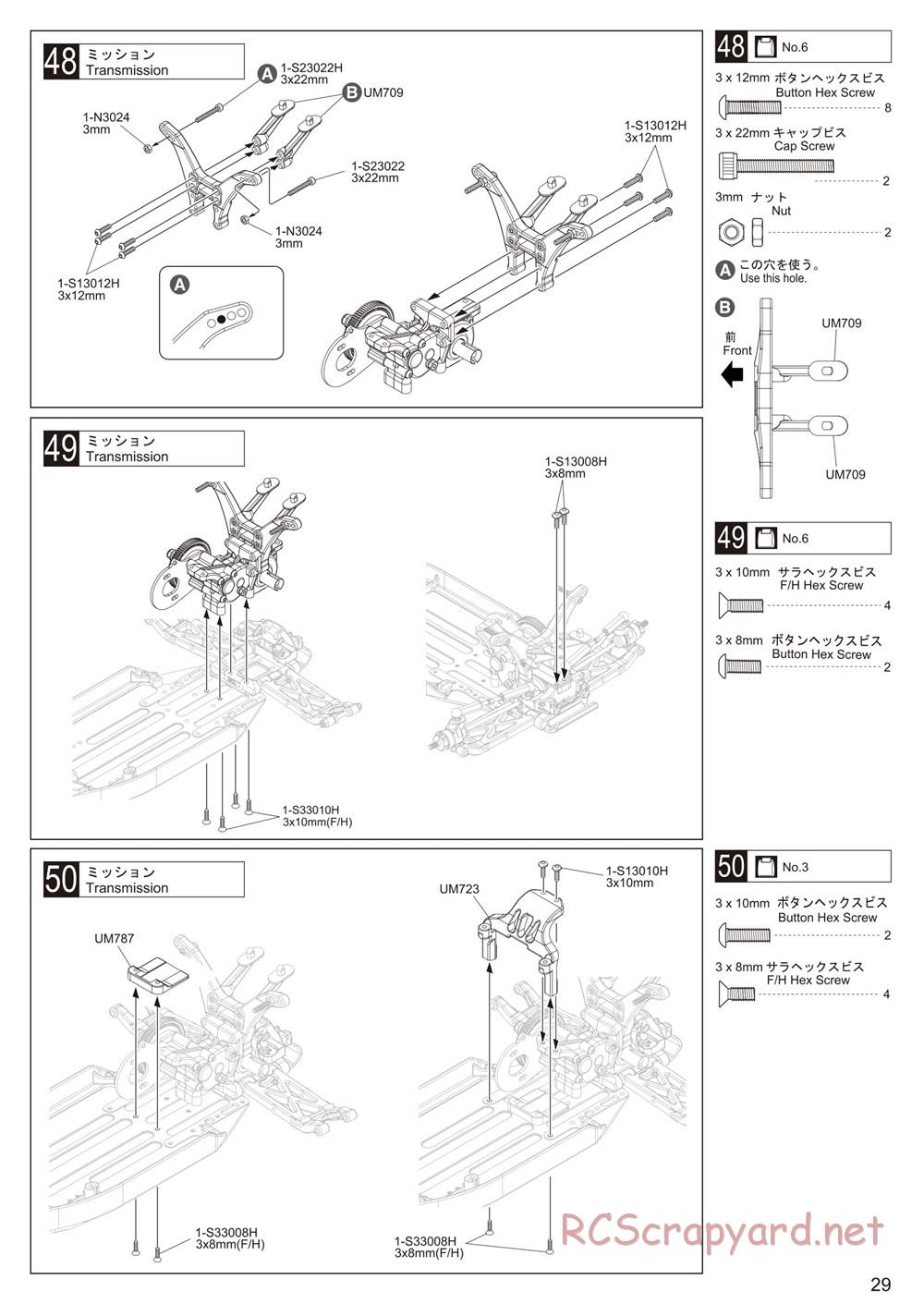 Kyosho - Ultima RB6.6 - Manual - Page 29