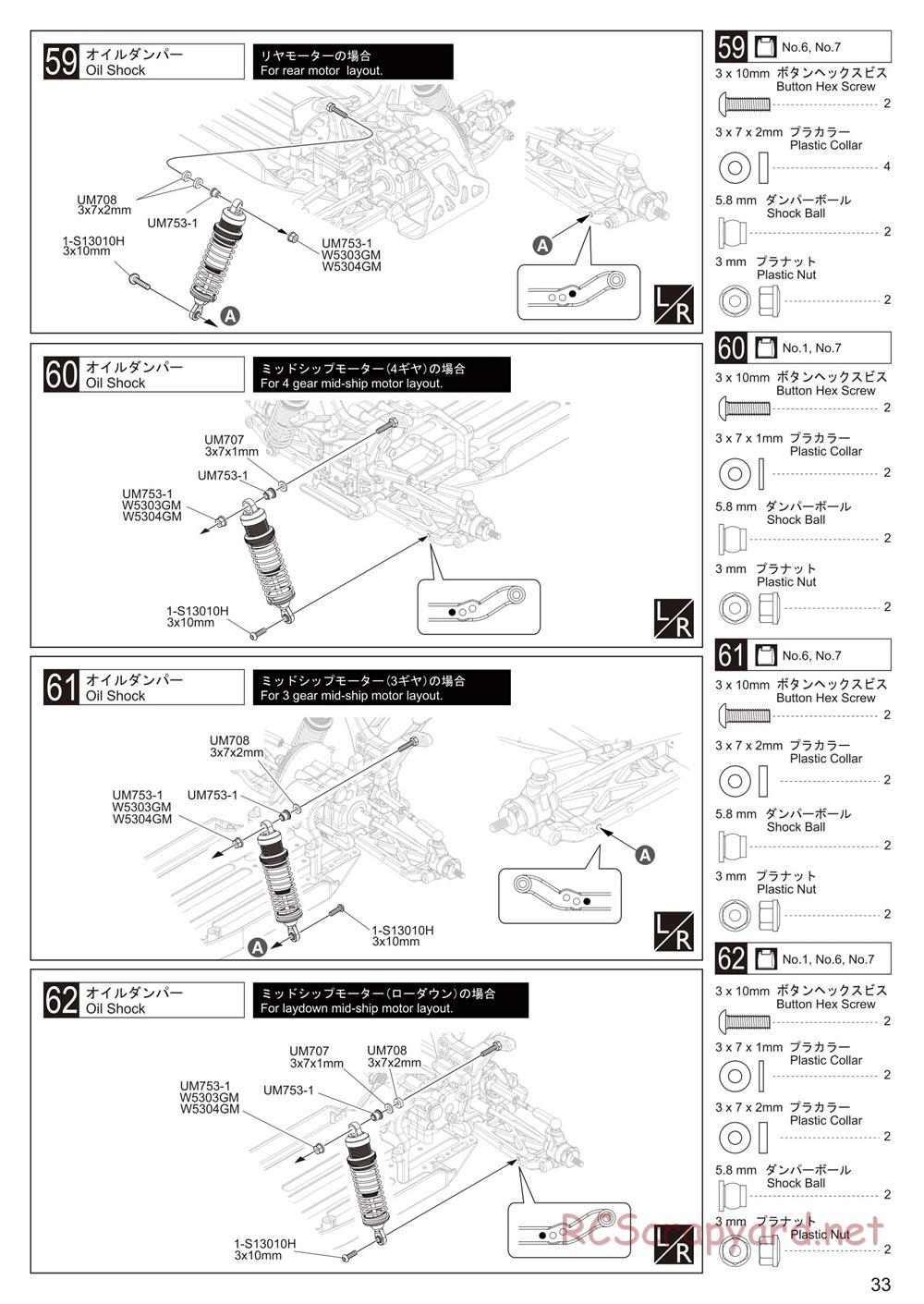 Kyosho - Ultima RB6.6 - Manual - Page 33