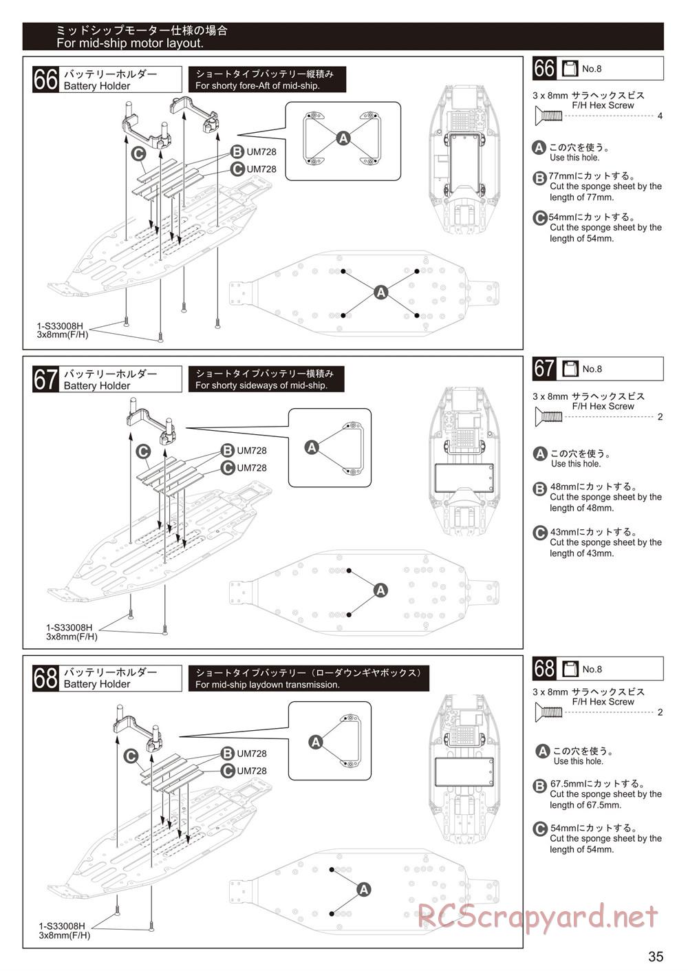 Kyosho - Ultima RB6.6 - Manual - Page 35