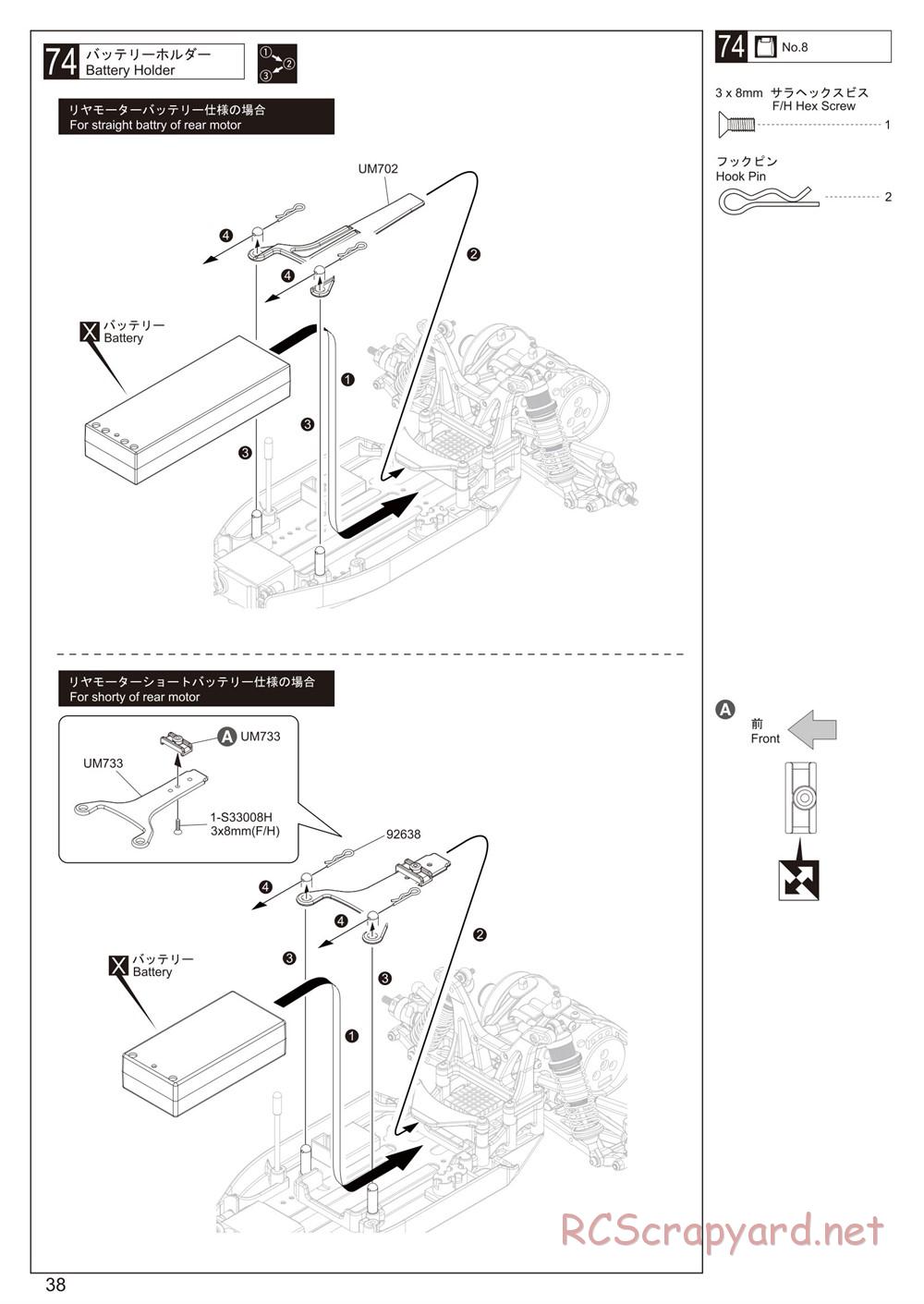 Kyosho - Ultima RB6.6 - Manual - Page 38
