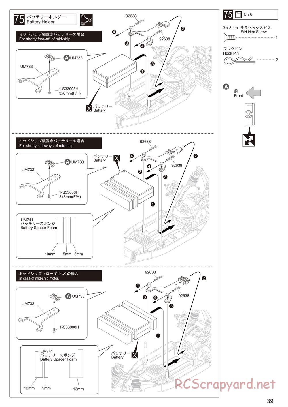 Kyosho - Ultima RB6.6 - Manual - Page 39