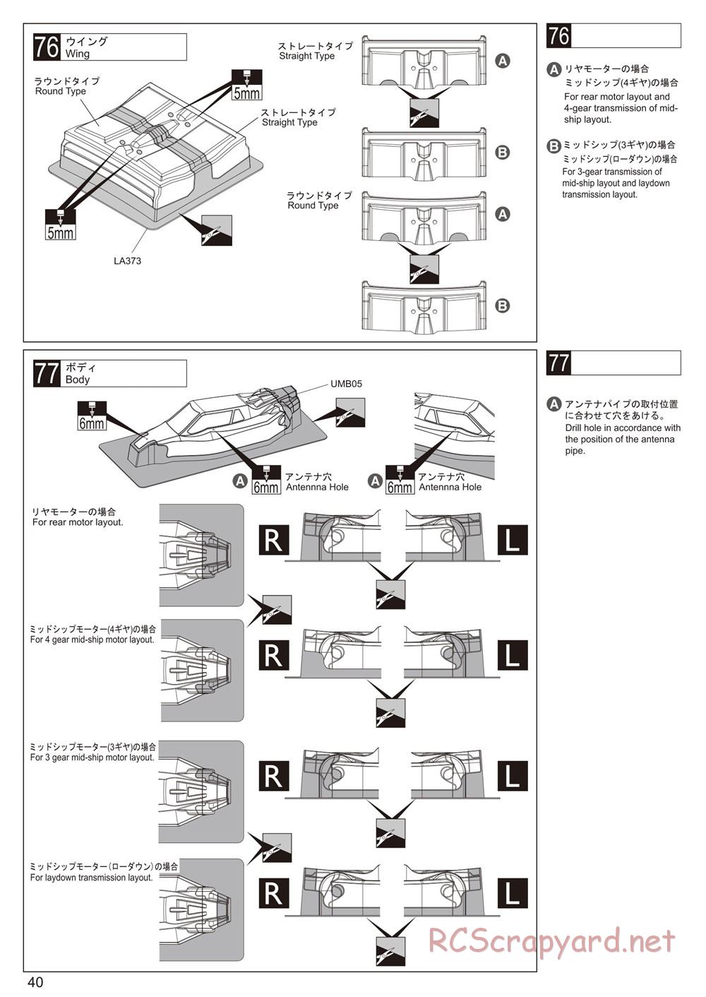 Kyosho - Ultima RB6.6 - Manual - Page 40