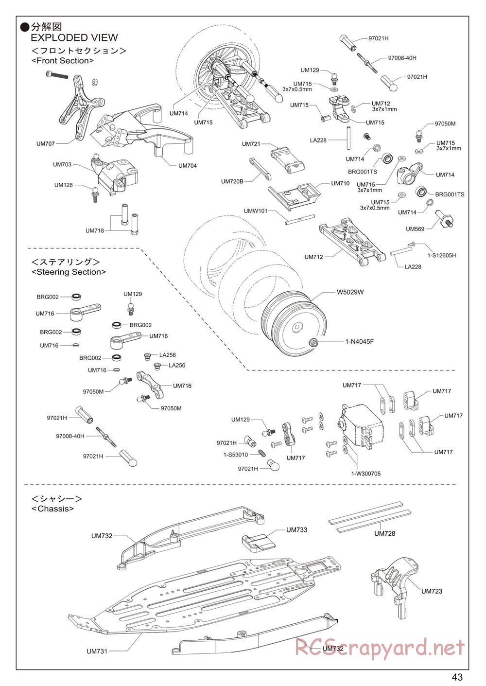 Kyosho - Ultima RB6.6 - Manual - Page 43