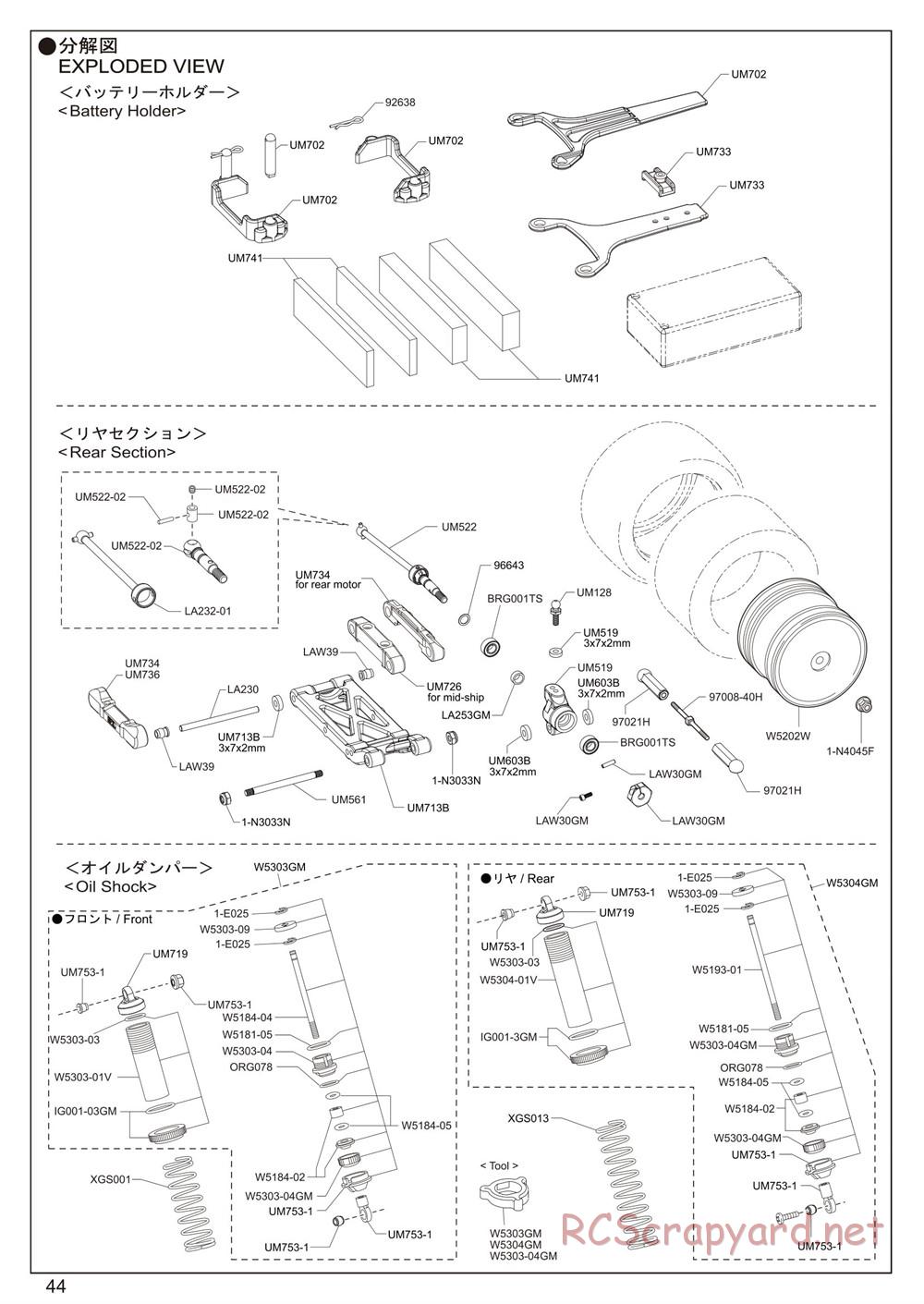 Kyosho - Ultima RB6.6 - Manual - Page 44