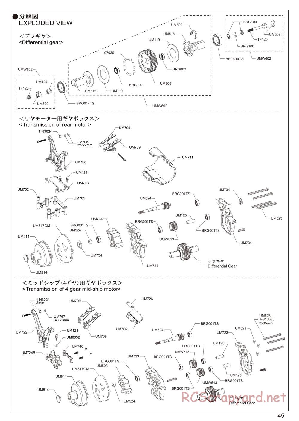 Kyosho - Ultima RB6.6 - Manual - Page 45