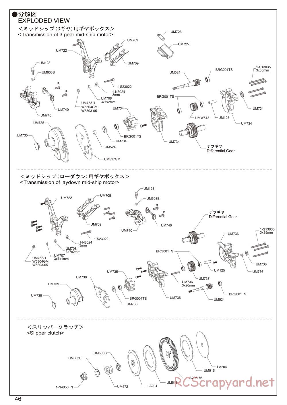 Kyosho - Ultima RB6.6 - Manual - Page 46