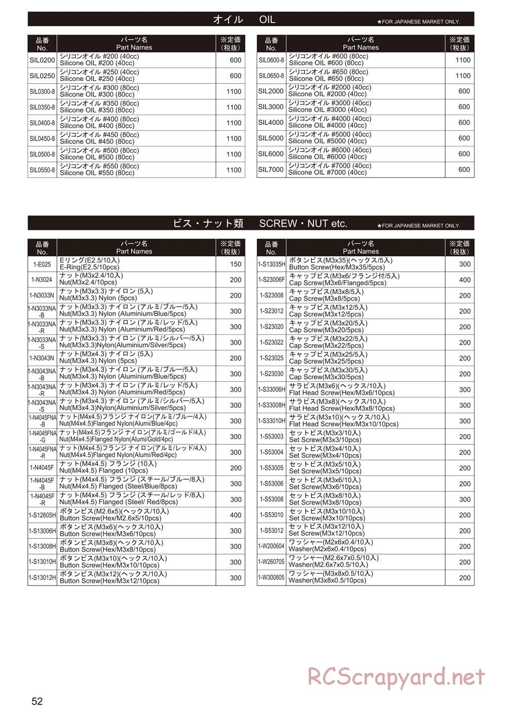 Kyosho - Ultima RB6.6 - Manual - Page 52