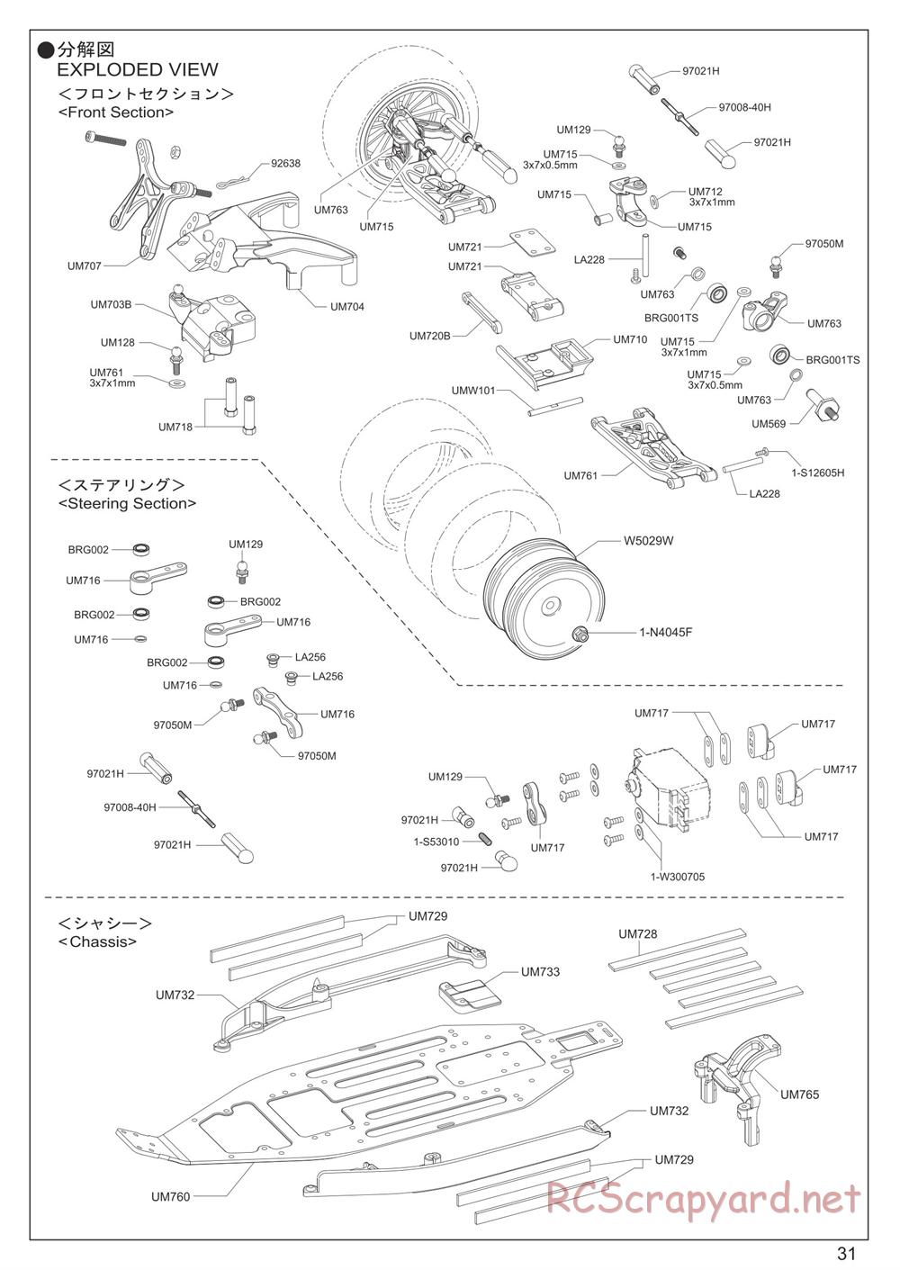 Kyosho - Ultima RB7 - Exploded Views - Page 1