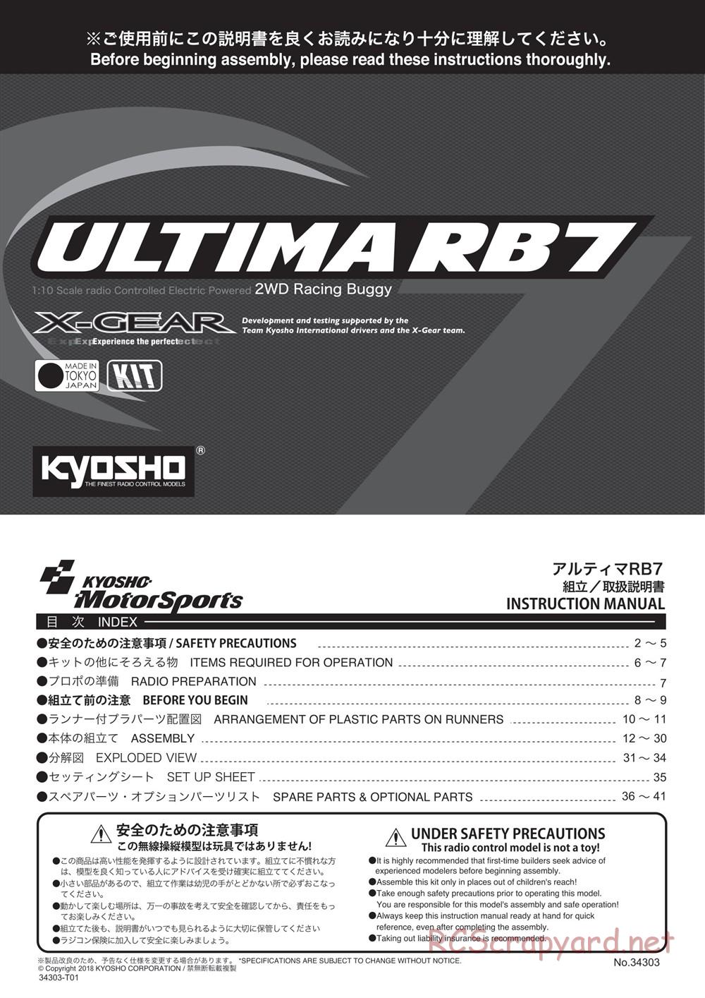 Kyosho - Ultima RB7 - Manual - Page 1