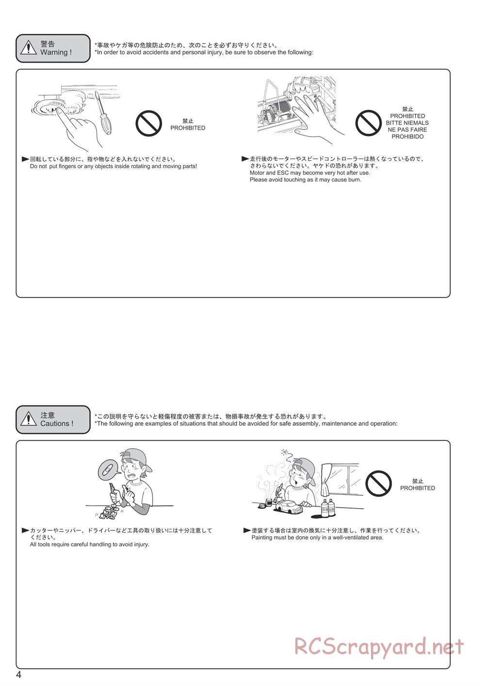 Kyosho - Ultima RB7 - Manual - Page 4