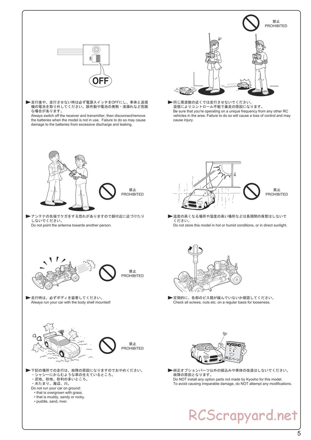 Kyosho - Ultima RB7 - Manual - Page 5