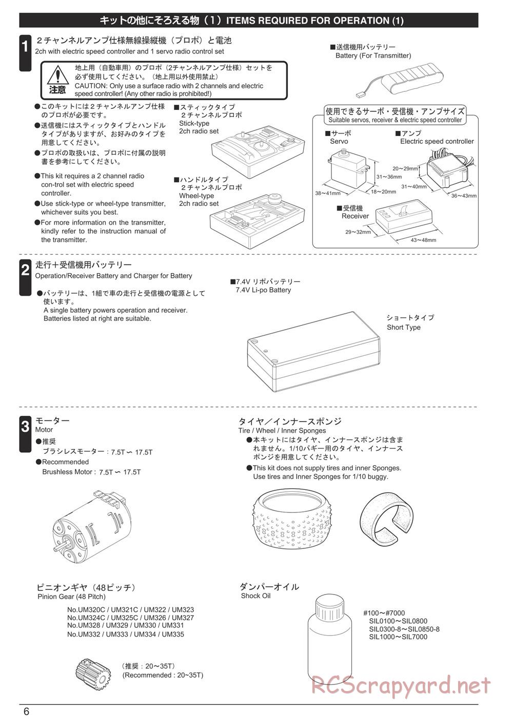 Kyosho - Ultima RB7 - Manual - Page 6