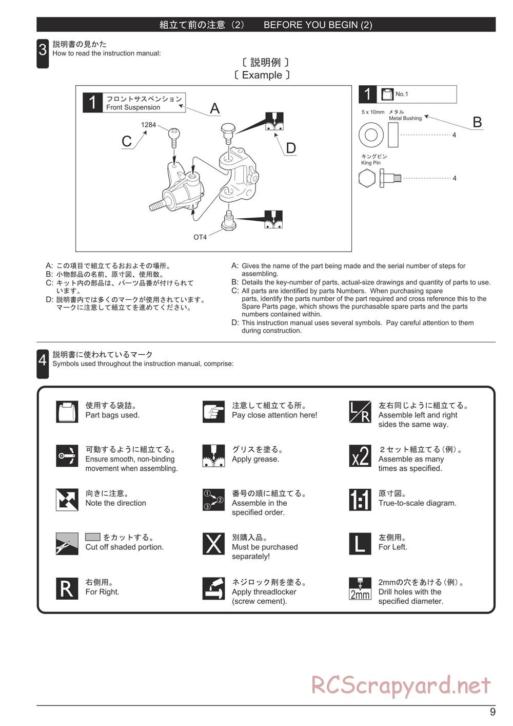 Kyosho - Ultima RB7 - Manual - Page 9