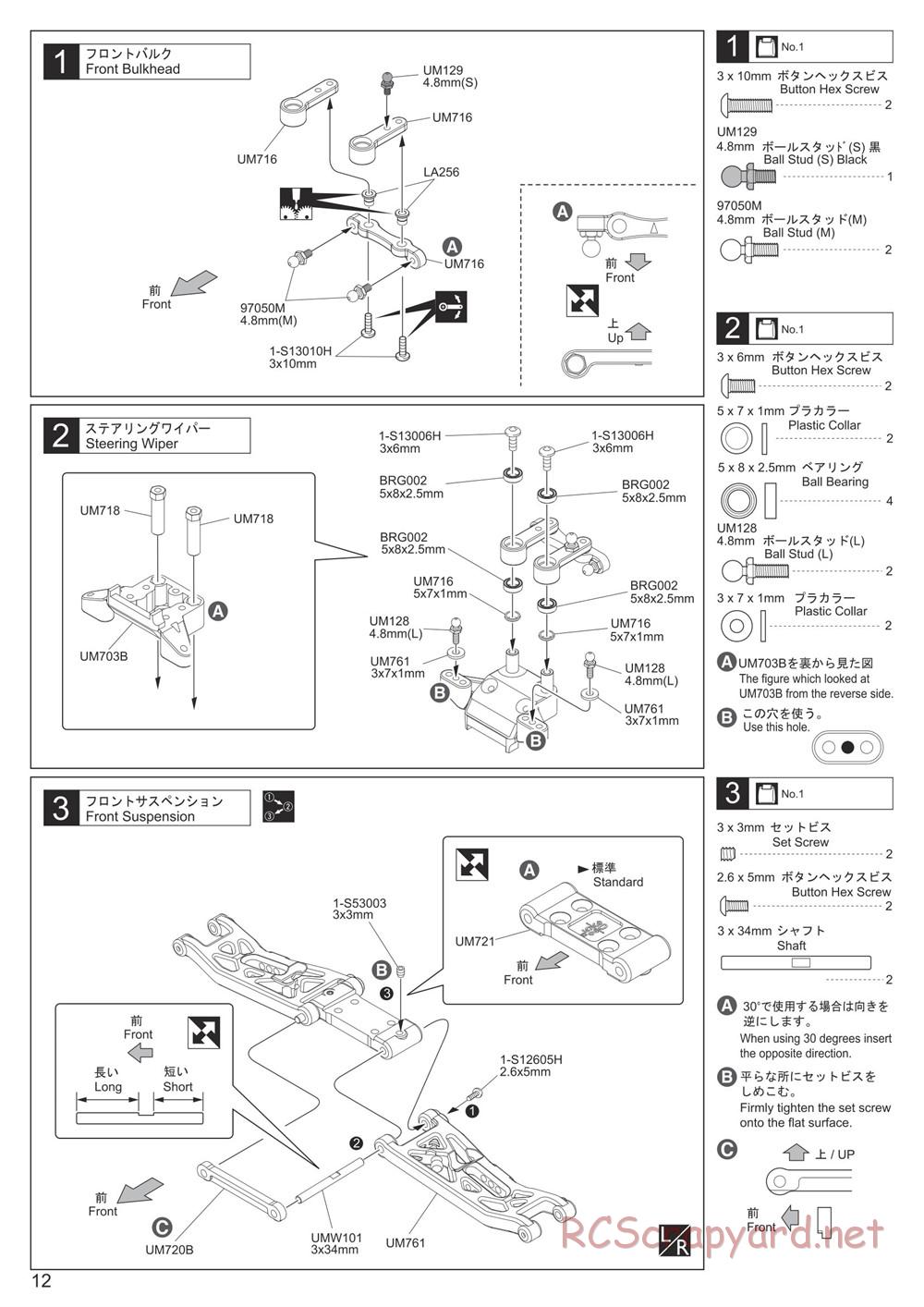 Kyosho - Ultima RB7 - Manual - Page 12