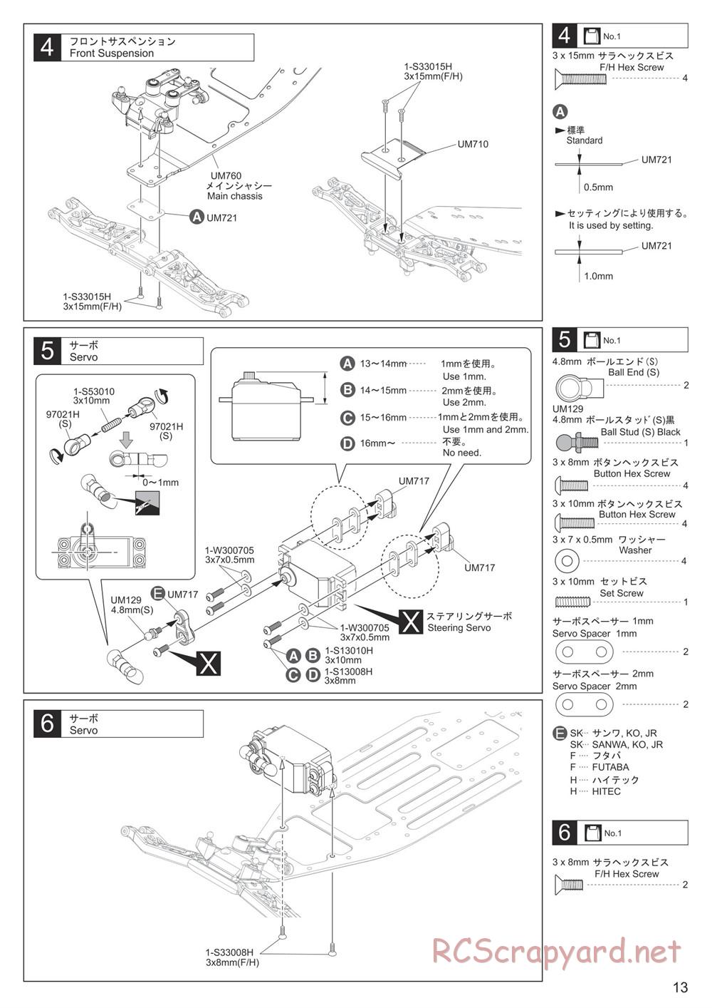 Kyosho - Ultima RB7 - Manual - Page 13