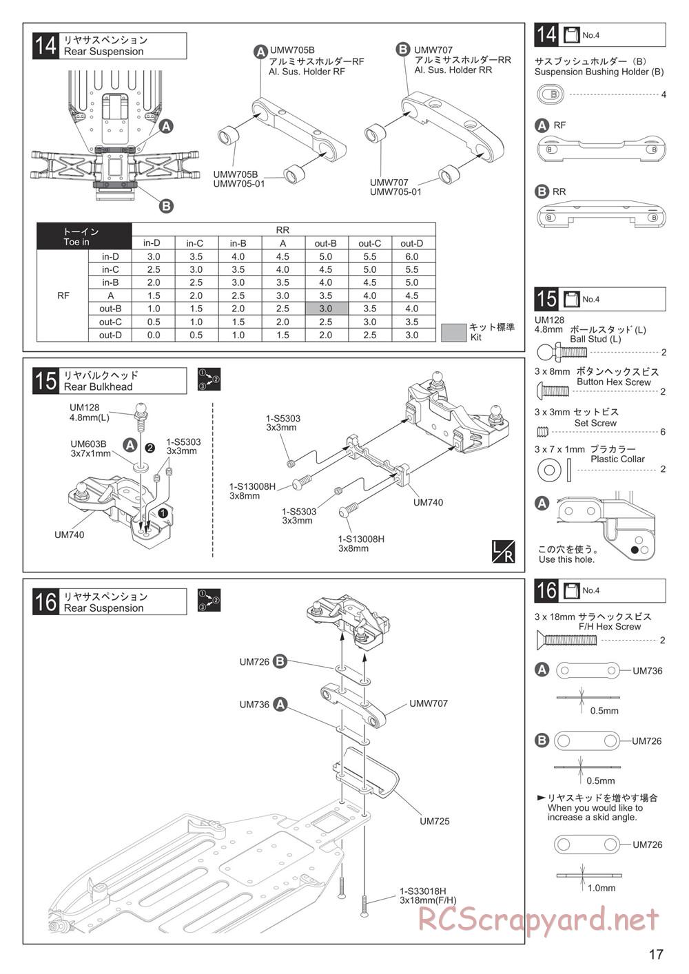 Kyosho - Ultima RB7 - Manual - Page 17