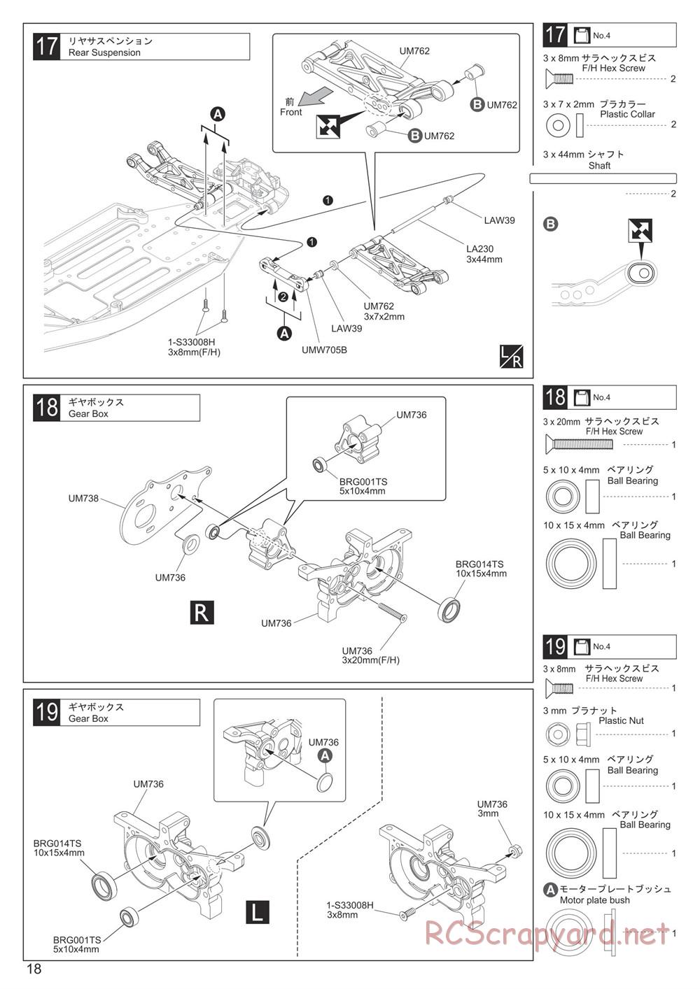 Kyosho - Ultima RB7 - Manual - Page 18