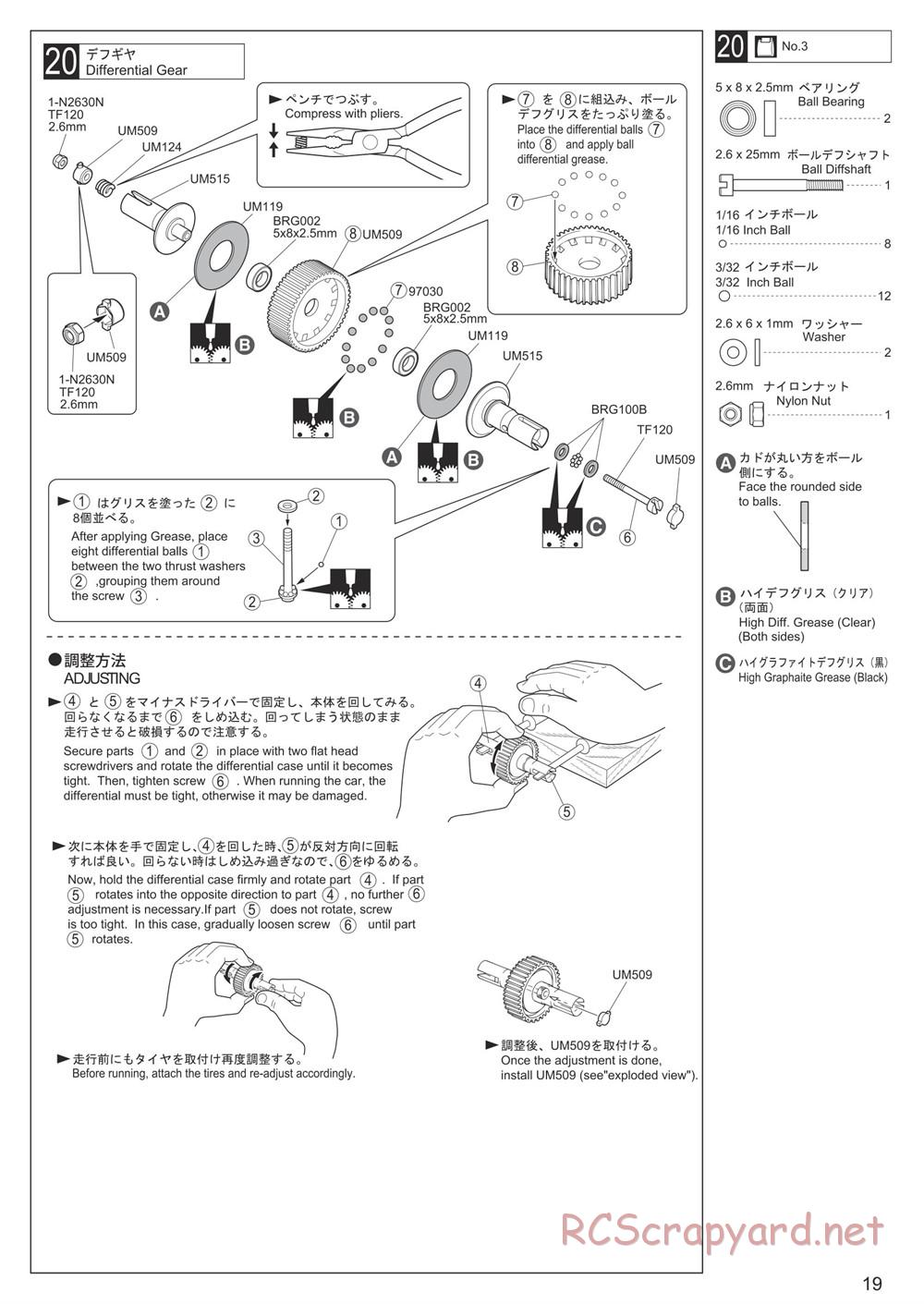 Kyosho - Ultima RB7 - Manual - Page 19