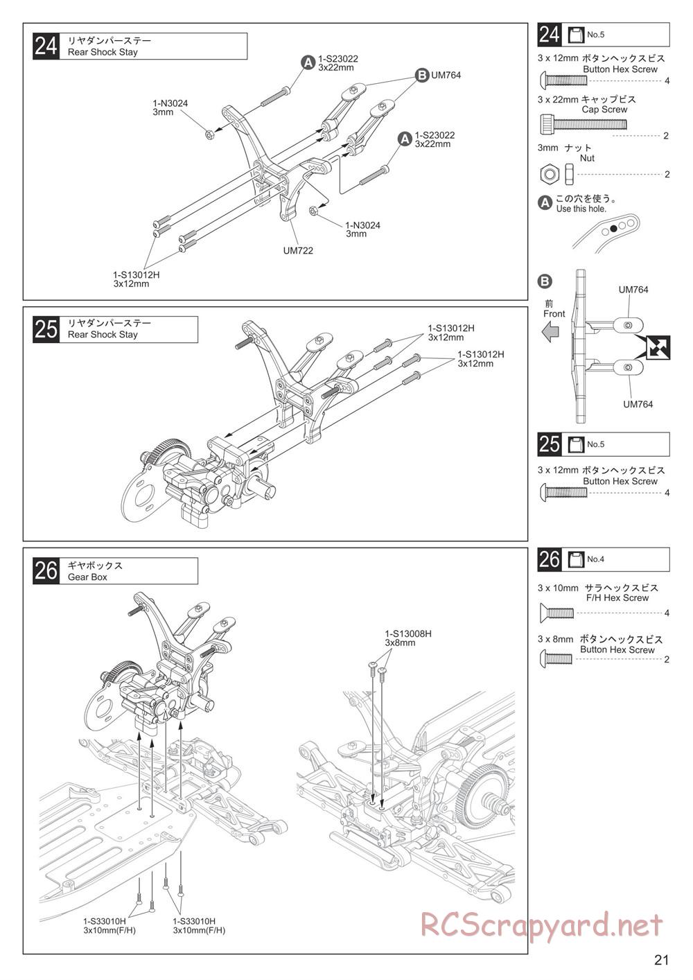 Kyosho - Ultima RB7 - Manual - Page 21