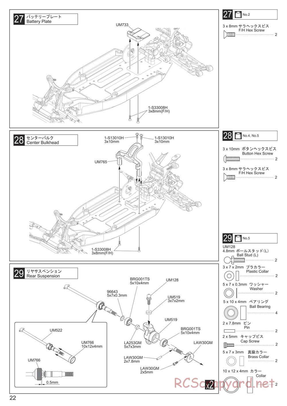 Kyosho - Ultima RB7 - Manual - Page 22