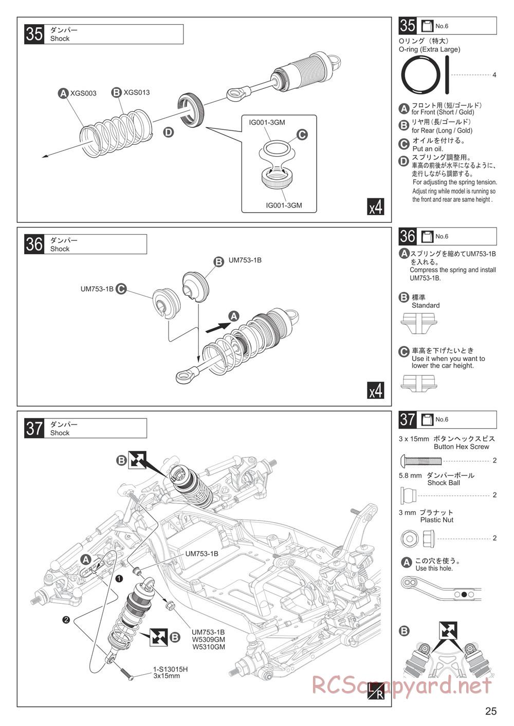 Kyosho - Ultima RB7 - Manual - Page 25