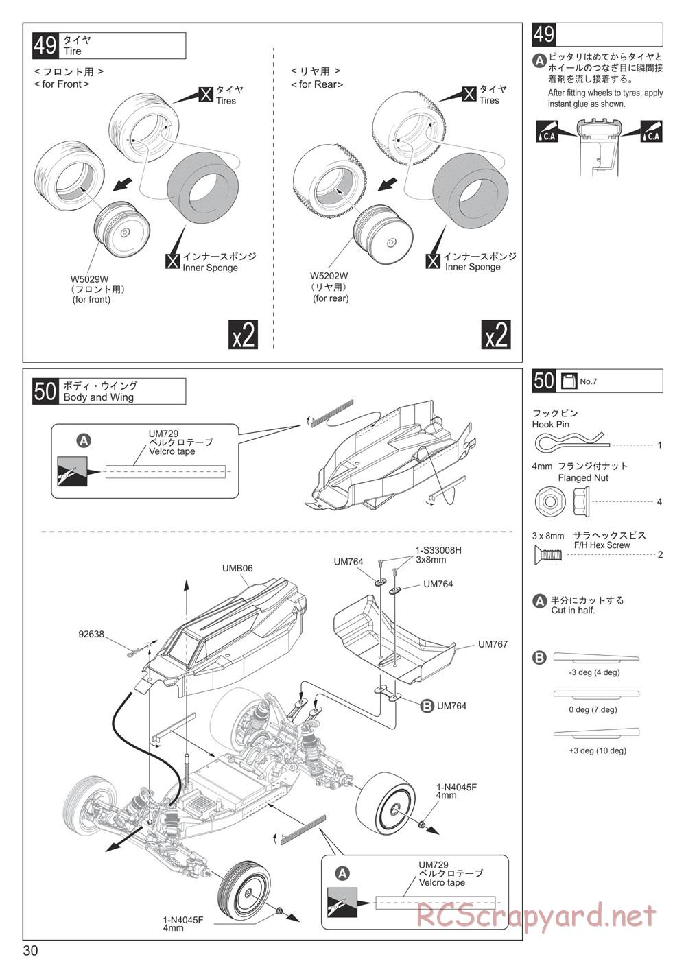 Kyosho - Ultima RB7 - Manual - Page 30