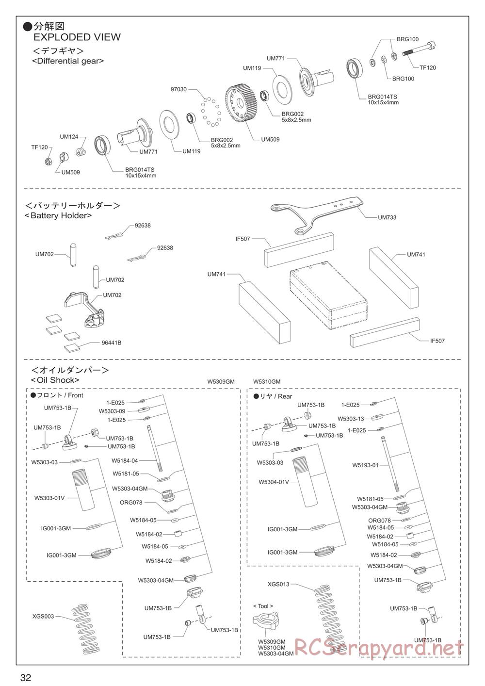 Kyosho - Ultima RB7SS - Exploded Views - Page 2