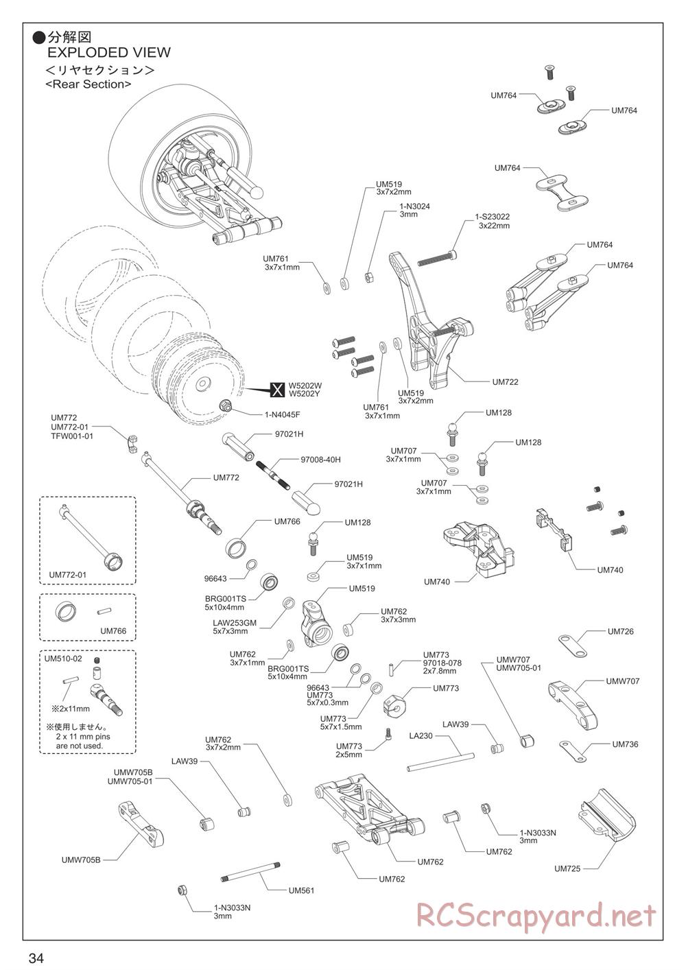 Kyosho - Ultima RB7SS - Exploded Views - Page 4