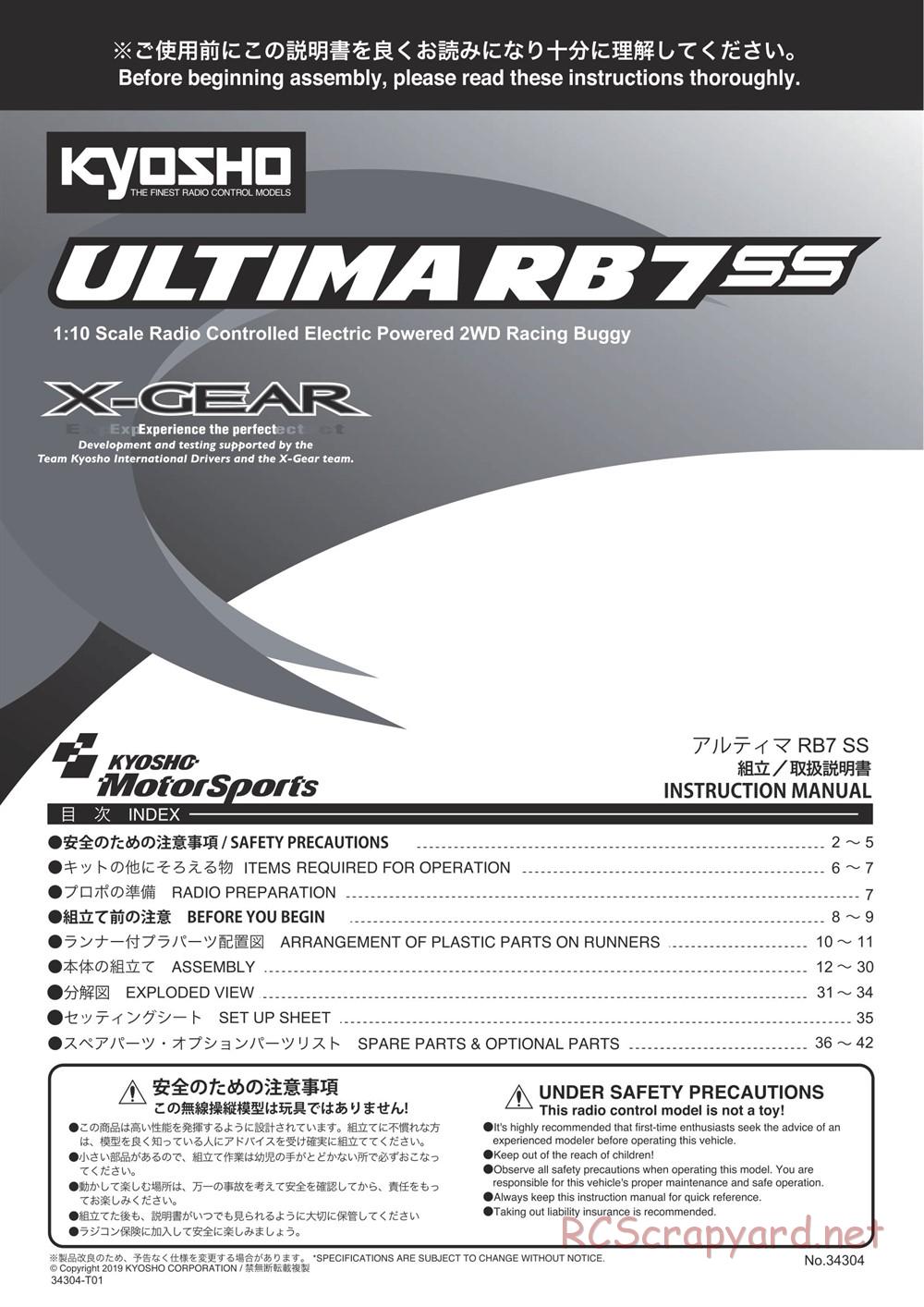 Kyosho - Ultima RB7SS - Manual - Page 1