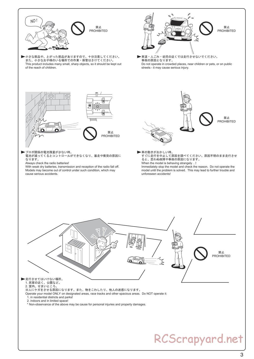 Kyosho - Ultima RB7SS - Manual - Page 3
