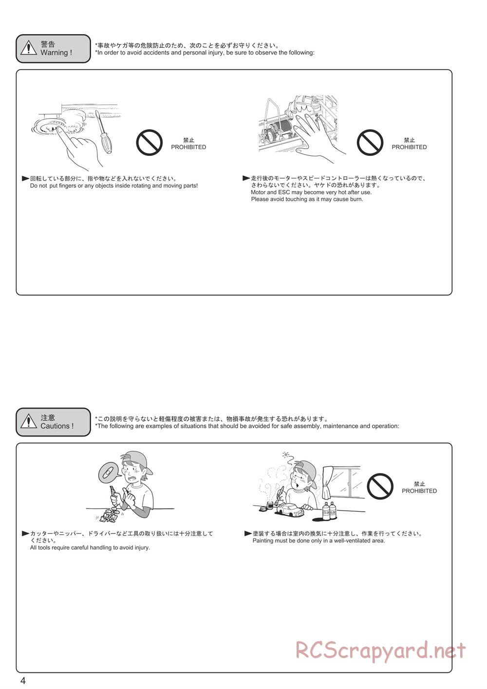 Kyosho - Ultima RB7SS - Manual - Page 4