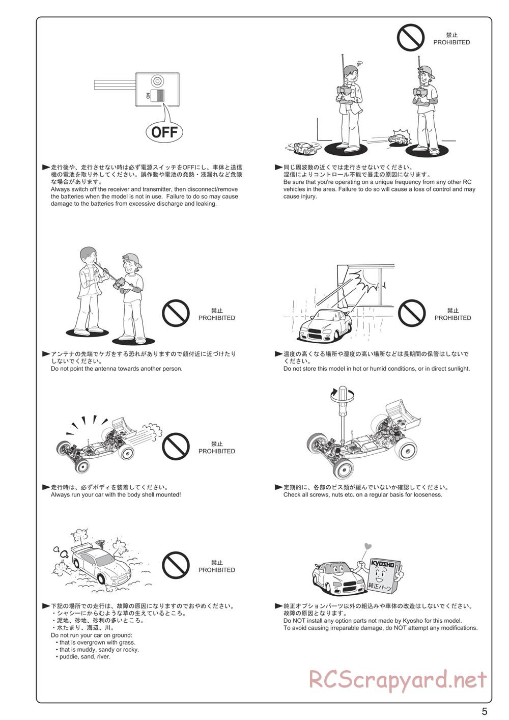 Kyosho - Ultima RB7SS - Manual - Page 5