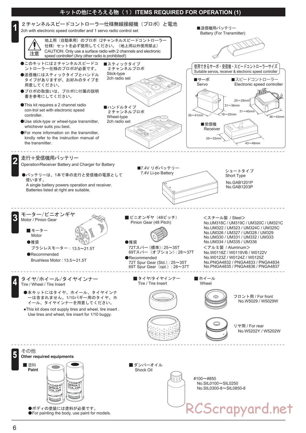 Kyosho - Ultima RB7SS - Manual - Page 6