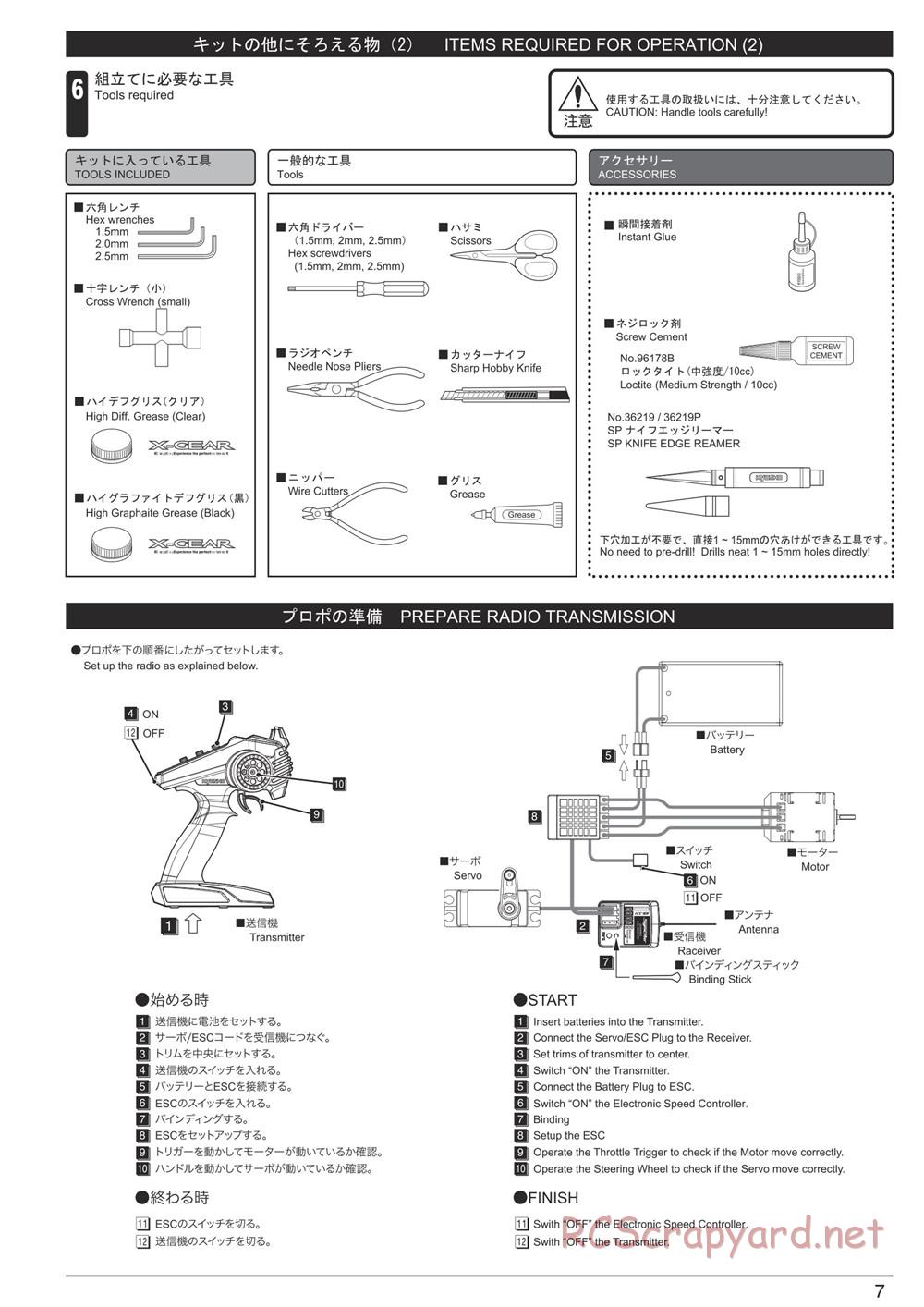 Kyosho - Ultima RB7SS - Manual - Page 7