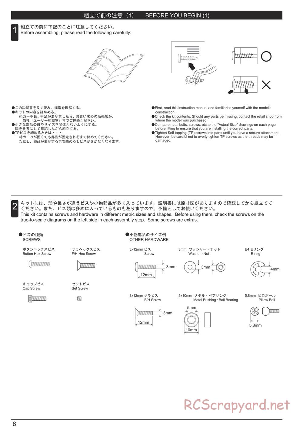 Kyosho - Ultima RB7SS - Manual - Page 8