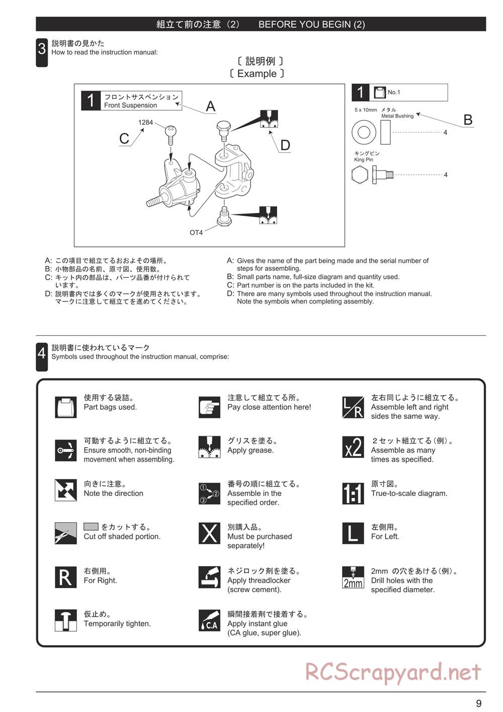 Kyosho - Ultima RB7SS - Manual - Page 9