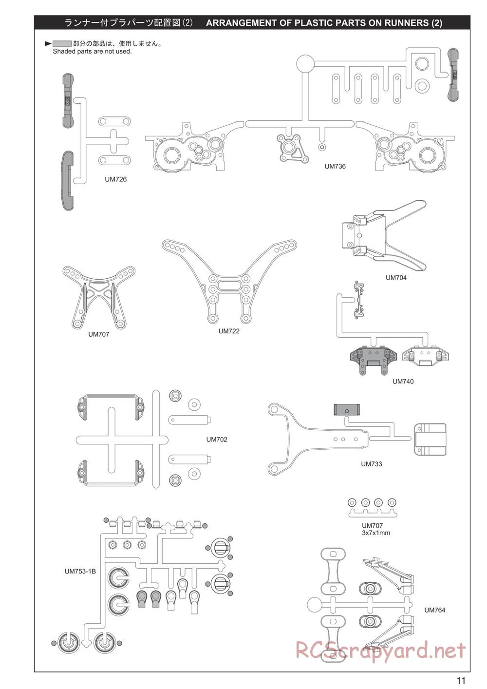 Kyosho - Ultima RB7SS - Manual - Page 11