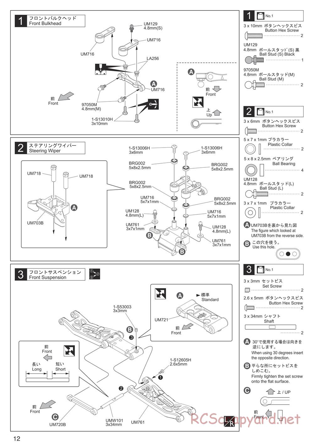 Kyosho - Ultima RB7SS - Manual - Page 12