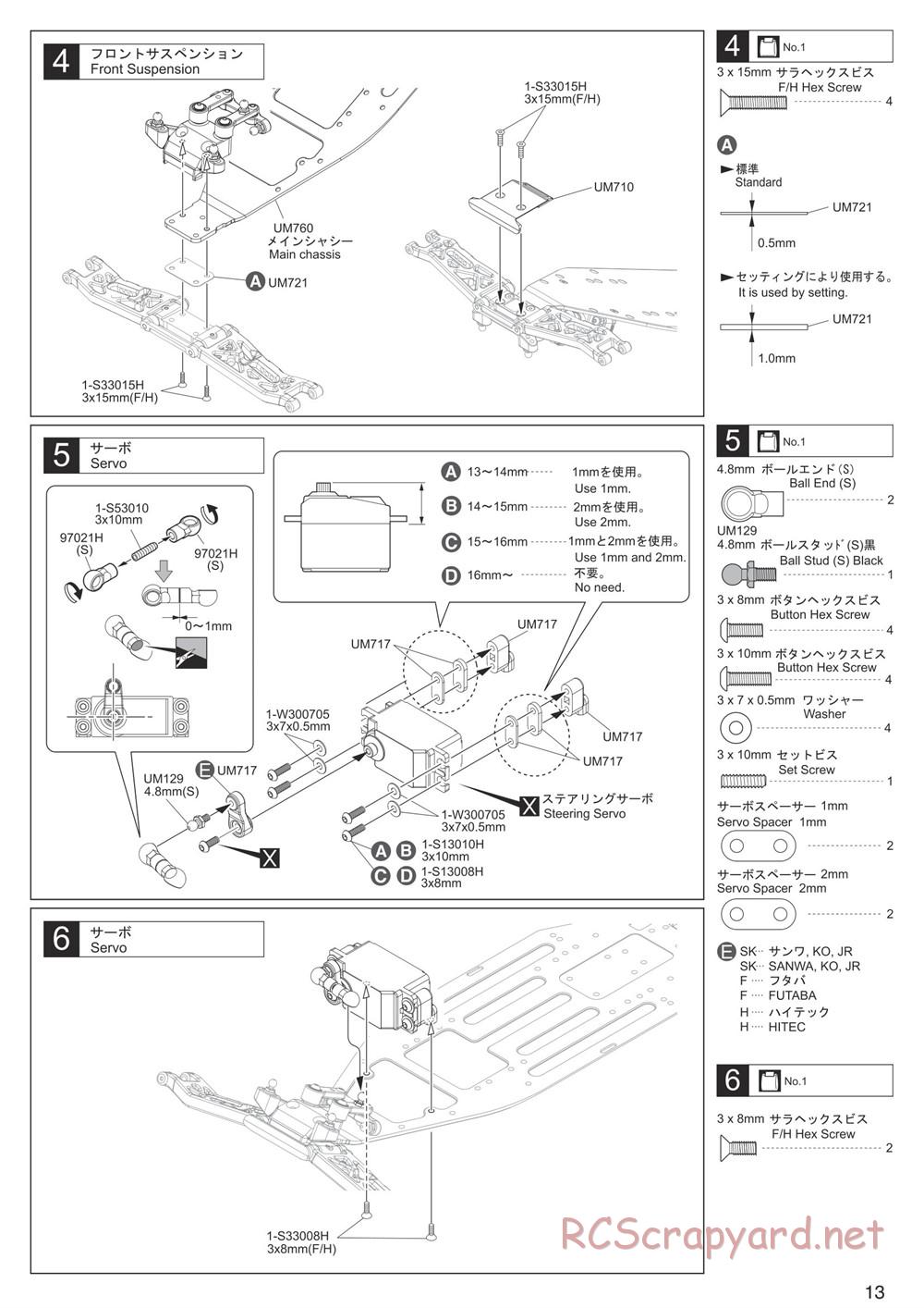 Kyosho - Ultima RB7SS - Manual - Page 13