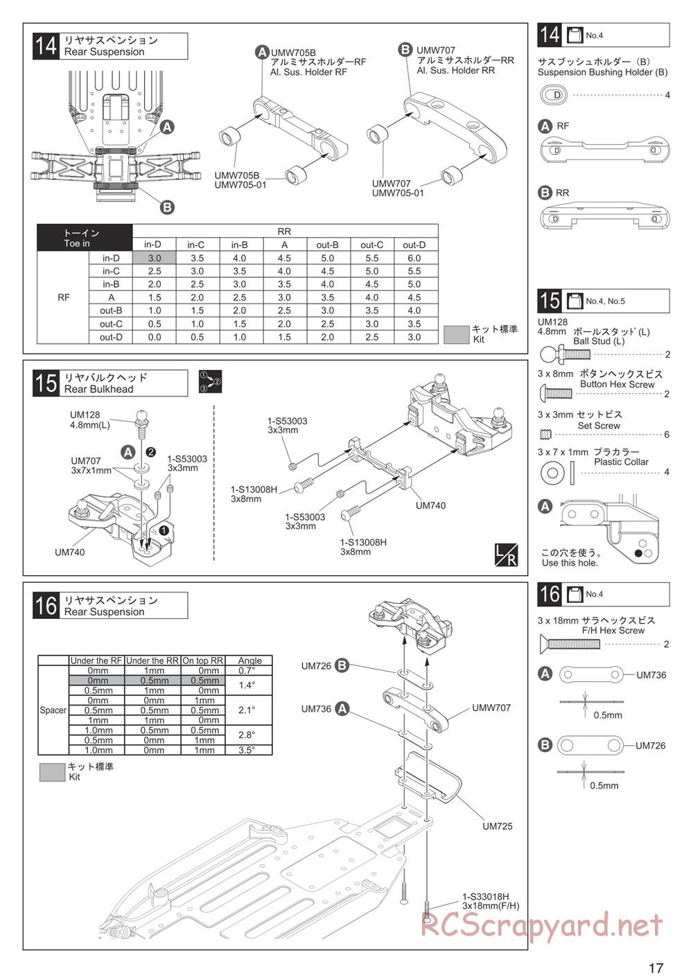 Kyosho - Ultima RB7SS - Manual - Page 17