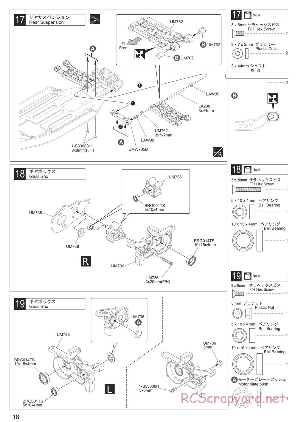 Kyosho - Ultima RB7SS - Manual - Page 18