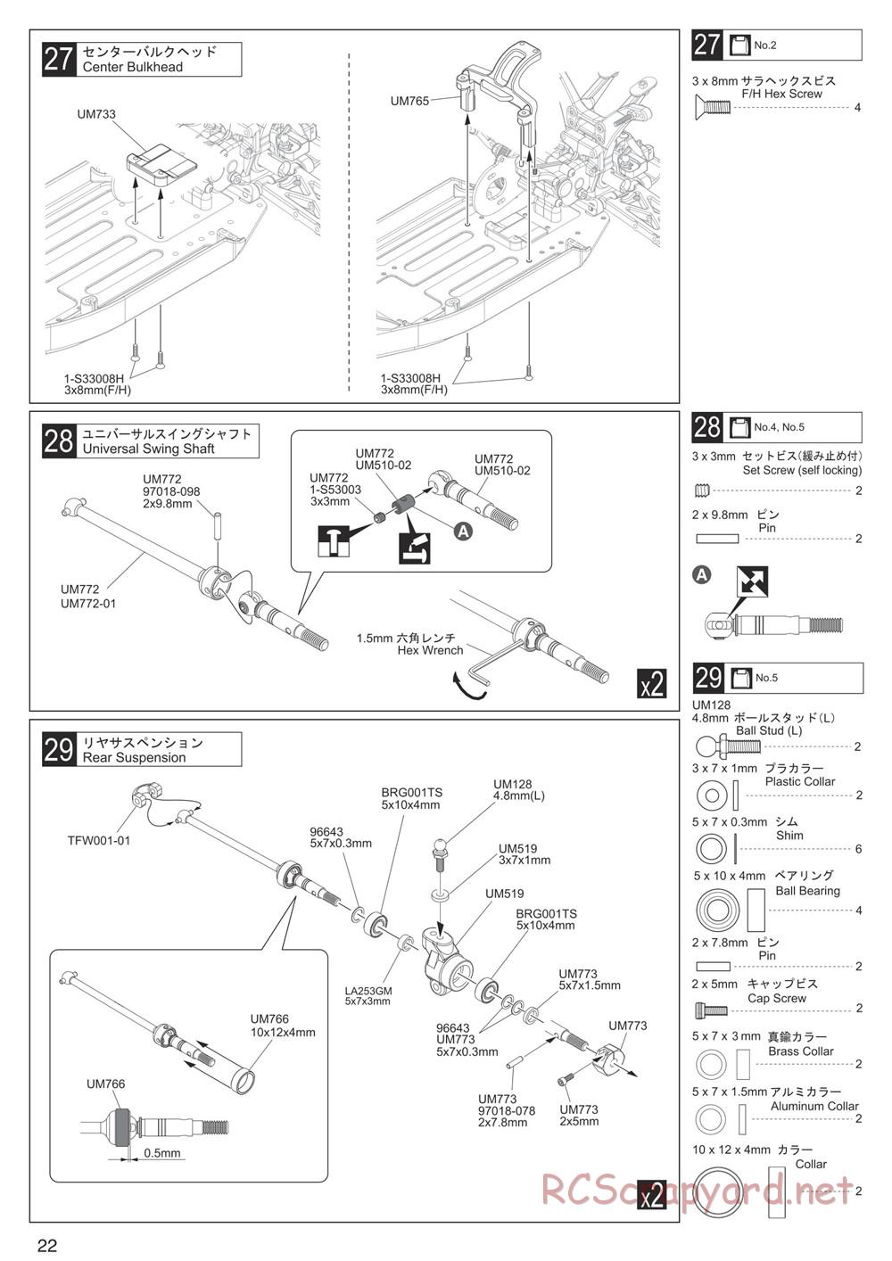 Kyosho - Ultima RB7SS - Manual - Page 22