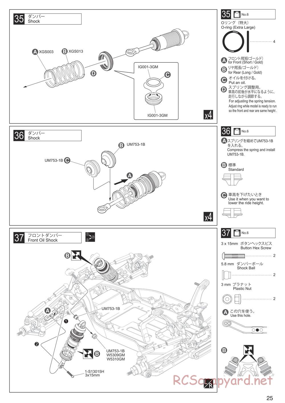 Kyosho - Ultima RB7SS - Manual - Page 25