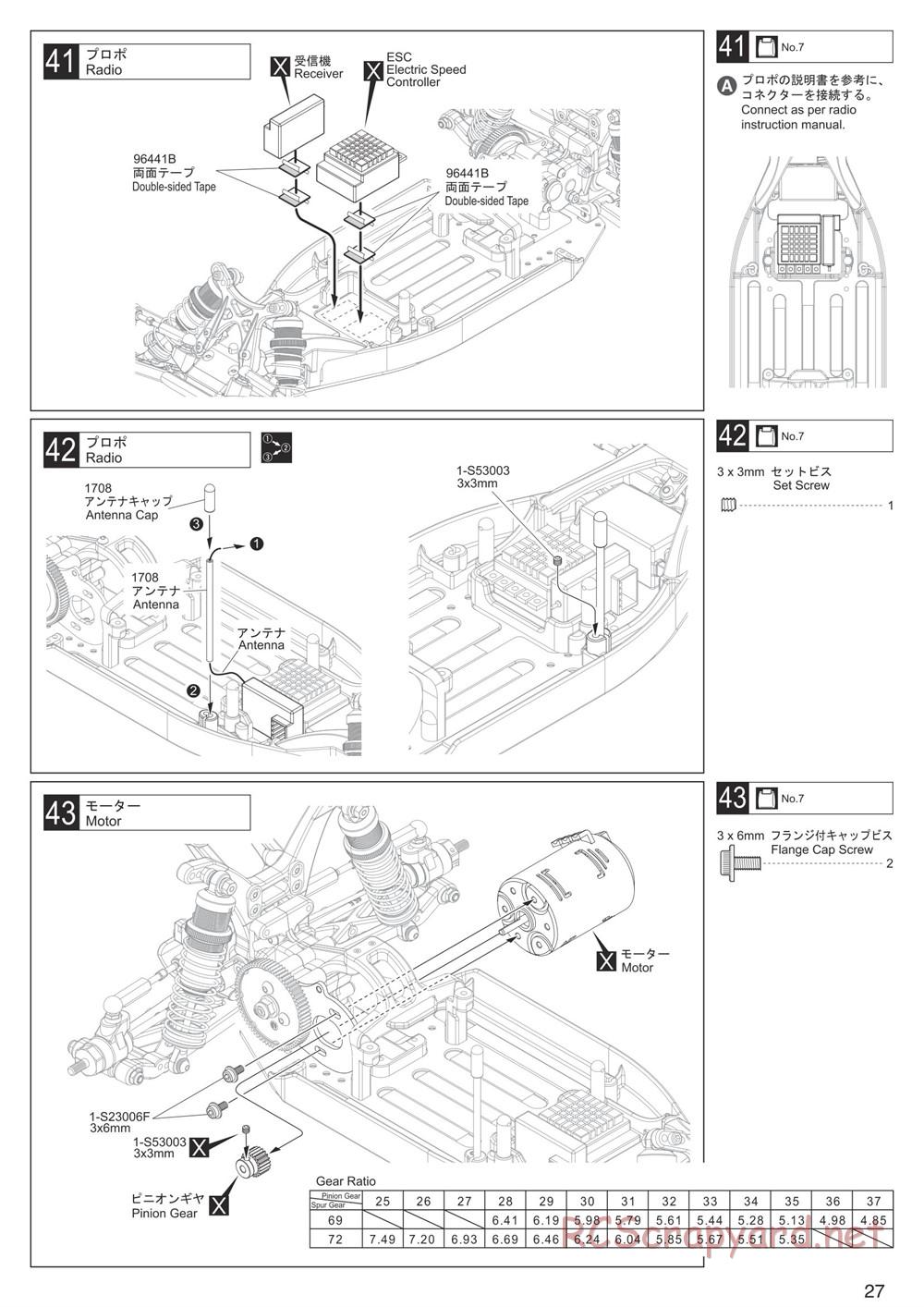 Kyosho - Ultima RB7SS - Manual - Page 27