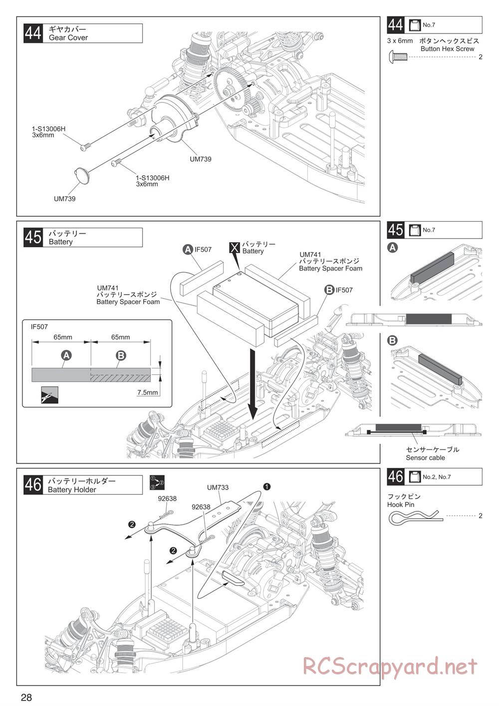 Kyosho - Ultima RB7SS - Manual - Page 28