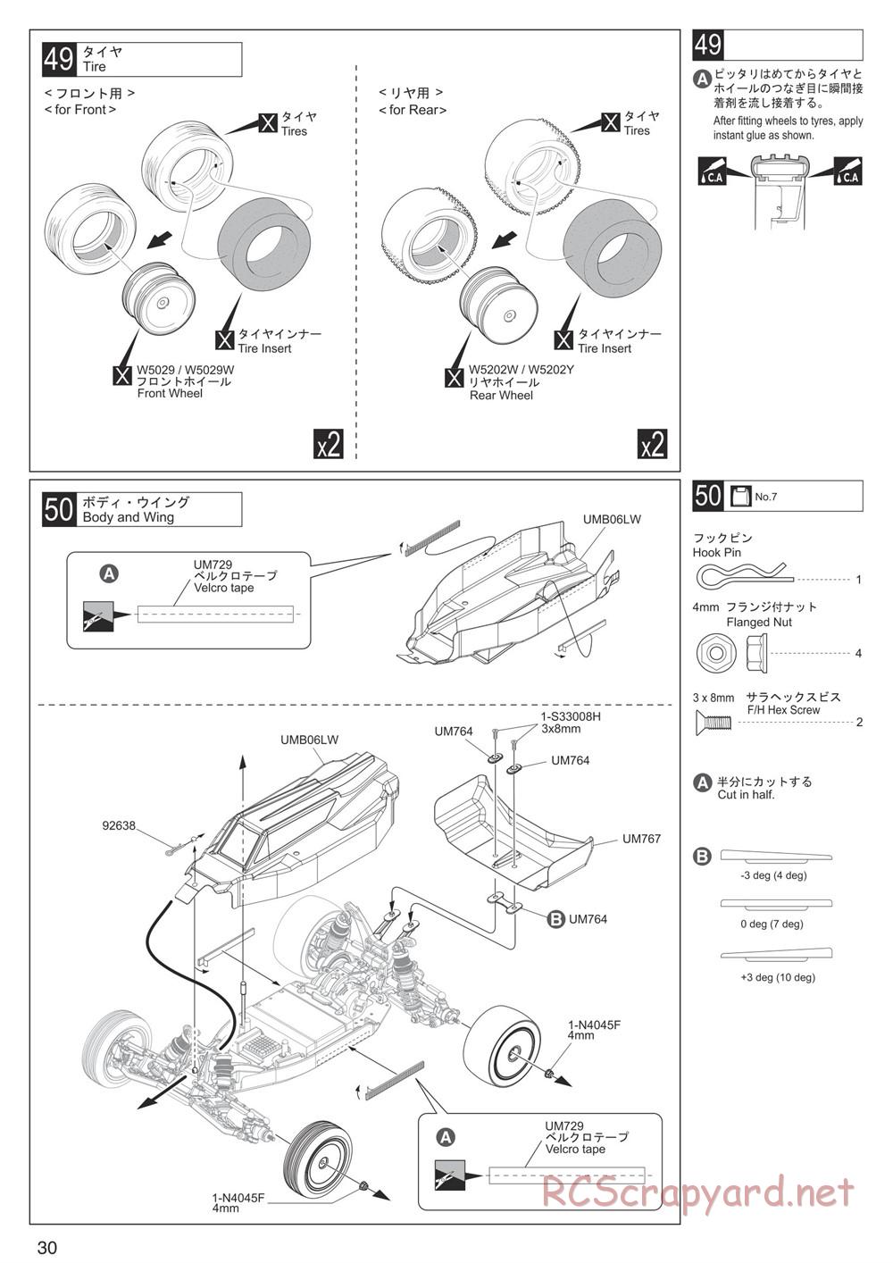 Kyosho - Ultima RB7SS - Manual - Page 30