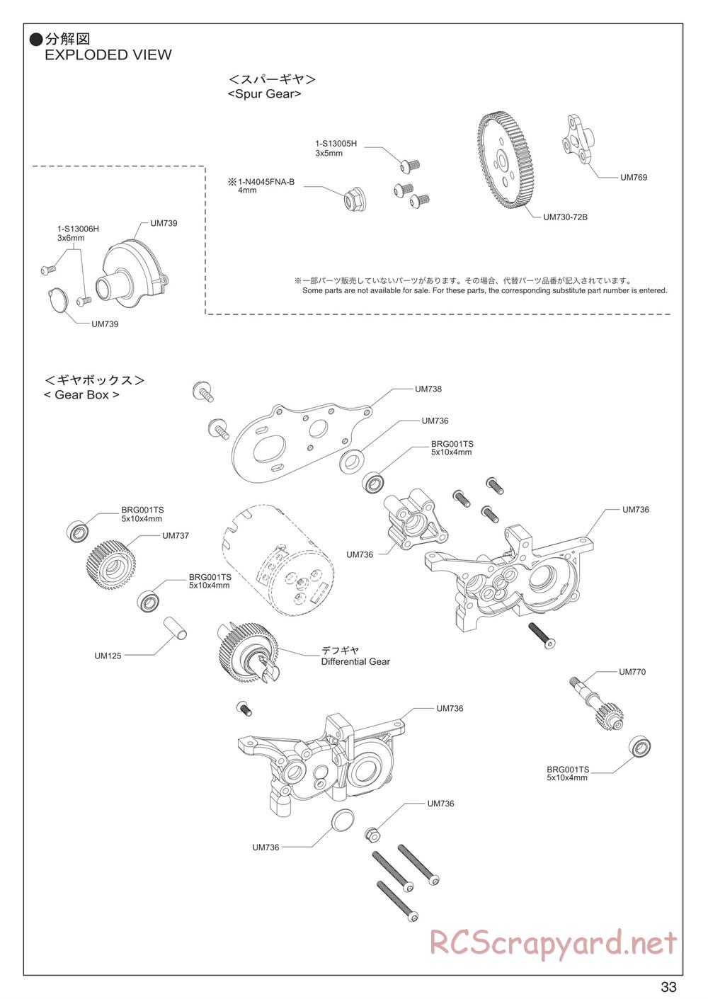 Kyosho - Ultima RB7SS - Manual - Page 33