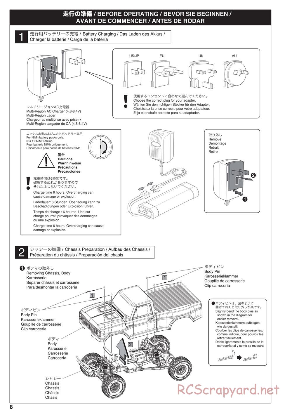 Kyosho - Outlaw Rampage - Manual - Page 8