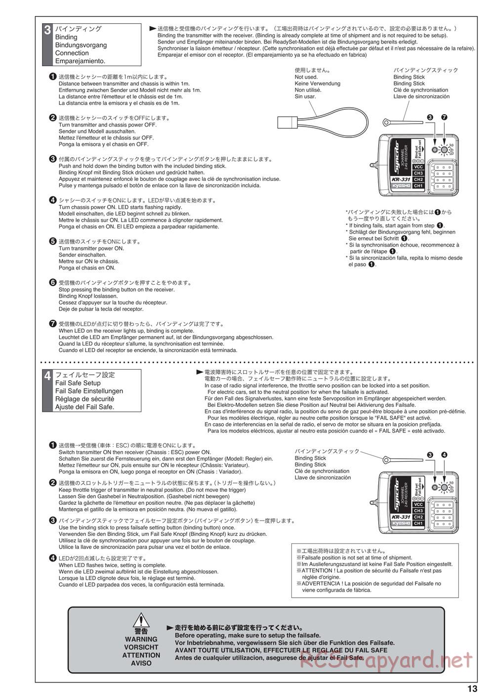 Kyosho - Outlaw Rampage - Manual - Page 13